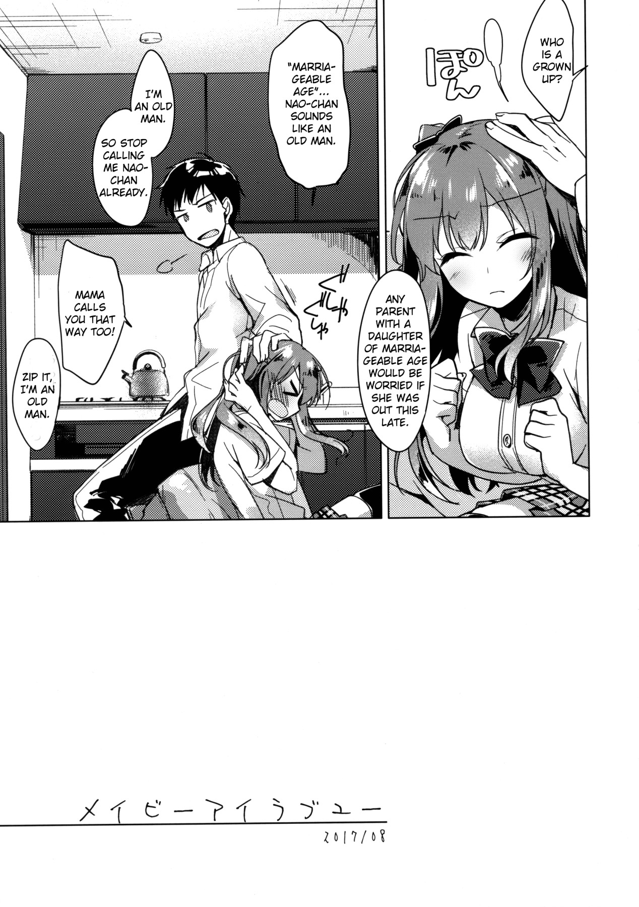 Hentai Manga Comic-Maybe I Love You-Read-4